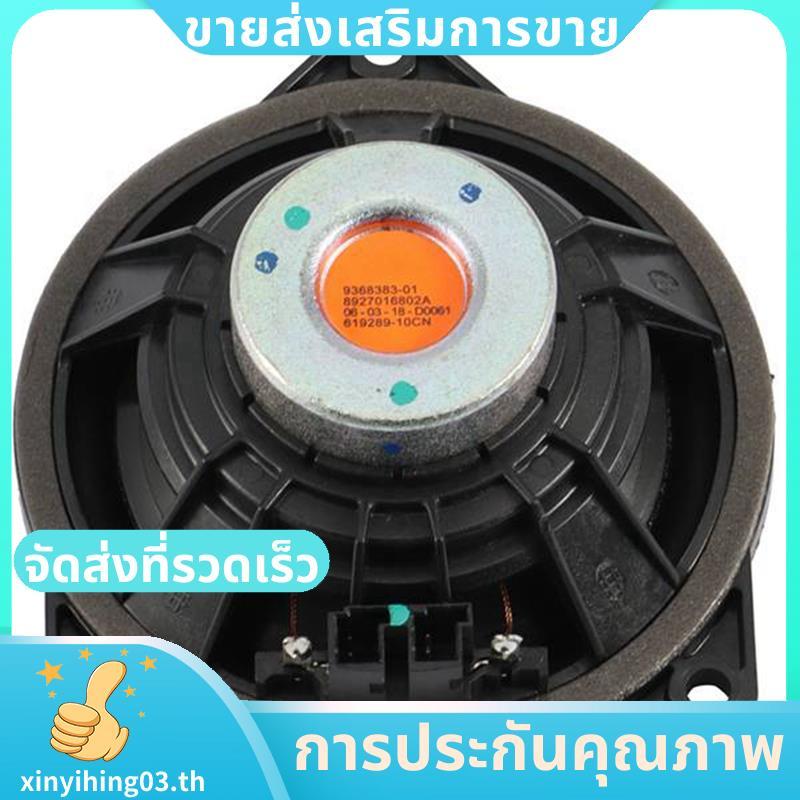 เหมาะสําหรับ F52 F30 F31 F34 F80 F32 F33 F36 F82 F83 F10 F11 4 นิ้วทวีตเตอร์ประตูลําโพงกลาง.xinyihin