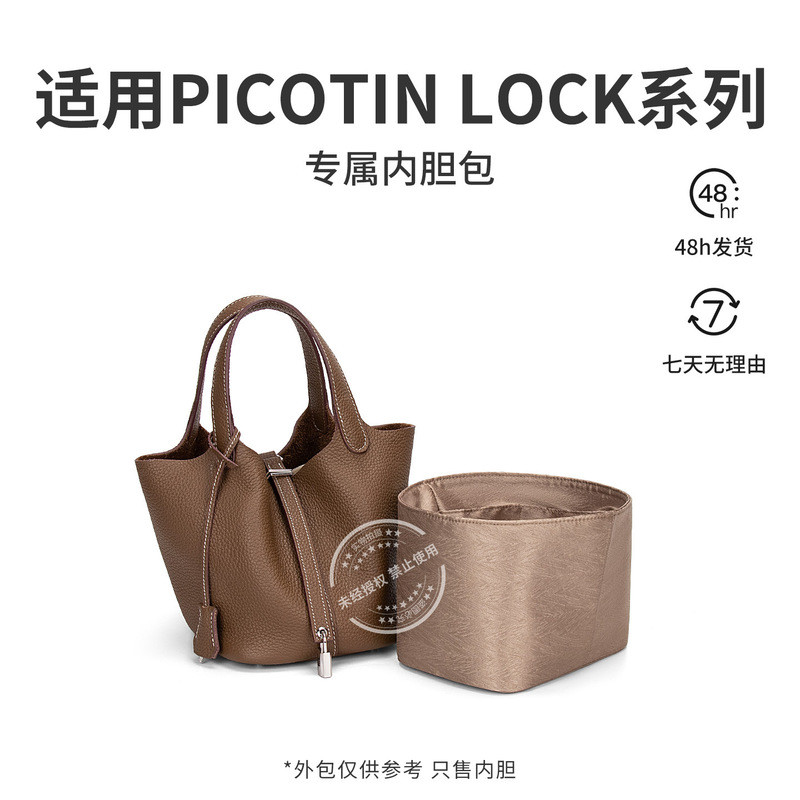 [Palace Twill] เหมาะสําหรับ Picotin Lock รุ่นอัพเกรด 2.0 ตะกร้าผักกระเป๋าถังกระเป๋าเก็บกระเป๋า