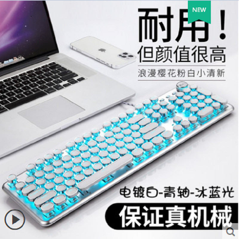 Cross-Border Xinmeng Punk Version 913 Mechanical Keyboard Full-Key No-Chong Multi-Function High-Spec