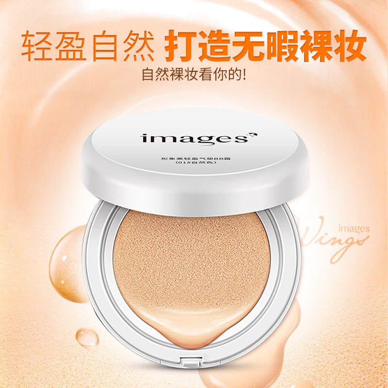 Full English Concealer Cushion BB Cream 15g SADOER Repairing Face Repairing Isolation Makeup BB Crea