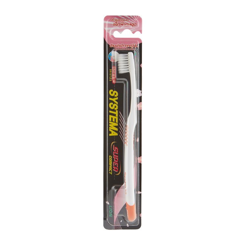 ซิสเท็มม่าแปรงสีฟันซุปเปอร์คอมแพ็ค Systema Super Compact Toothbrush [หมายเลขบาร์โค้ด 8850002025899 ]