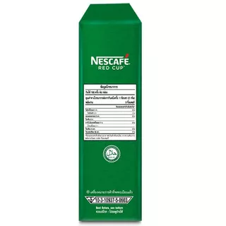 เนสกาแฟเรดคัพเอสเปรสโซโรสต์กาแฟสำเร็จรูปผสมกาแฟคั่วบดละเอียด 320ก Nescafe Red Cup Espresso 320g [8850124079718 ]
