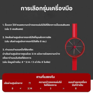 จำปาผ่าไม้ไผ่ เครื่องมือผ่าไม้ไผ่ ใบมีดเหล็กกล้าแมงกานีส แรงน้อย แตกเป็นเส้นสม่ำเสมอ ใช้งานง่าย