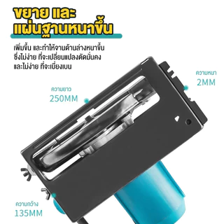เลื่อยวงเดือน 7 นิ้ว 1050W เลื่อยตัดไม้ เลื่อยไฟฟ้า ตัดเหล็ก ตัดอลูมิเนียม งานช่าง เลื่อยวงเดือนตัดไม้