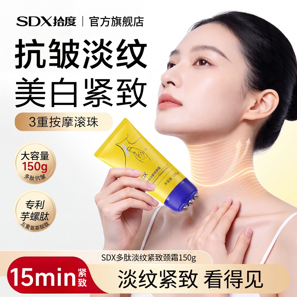 SDX Johor] [จัดส่งจากครีมยกกระชับคอให้ความชุ่มชื้น Rollerball นวดผ่อนคลายต่อต้านริ้วรอย Mla9 [จัดส่ง