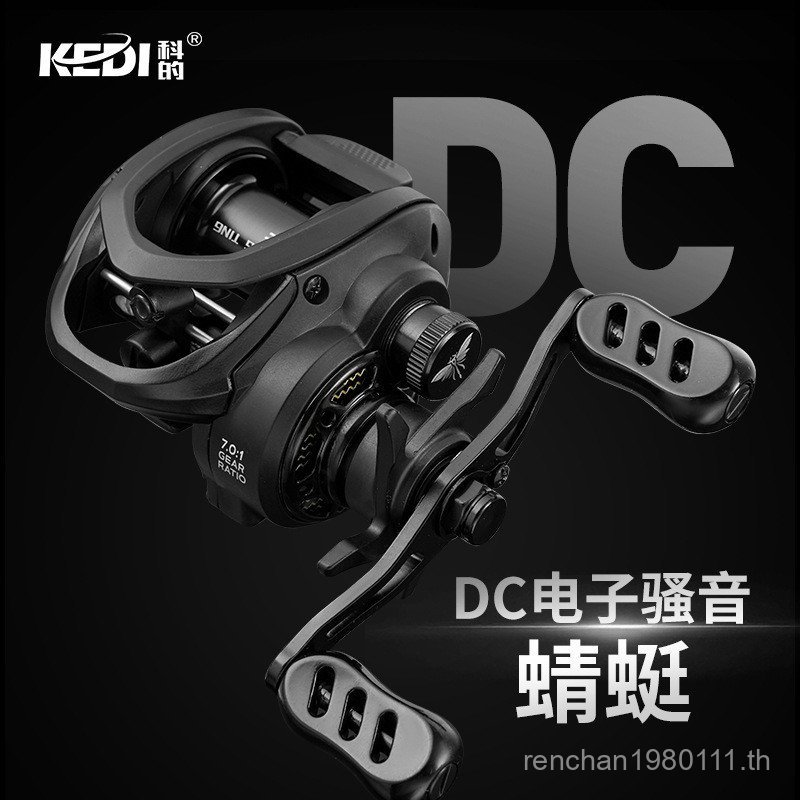 KEDI/KEDI Dragonfly DC Electronic Sound Drop Wheel Lure Wheel สายป้องกันการระเบิดล้อสีดําล้อ Micro ย