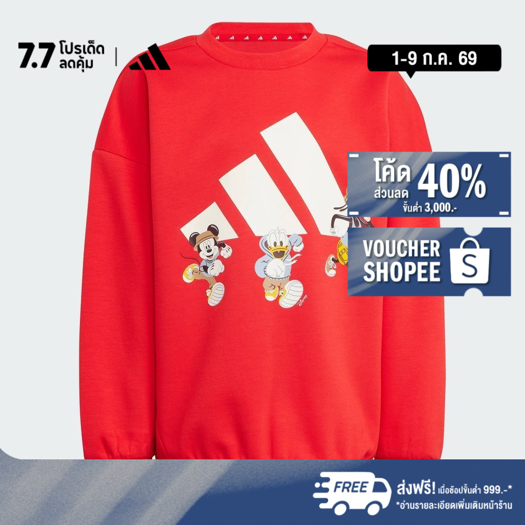 adidas ไลฟ์สไตล์ สเวตเตอร์ ADIDAS DISNEY MICKEY MOUSE เด็ก สีแดง JF3640