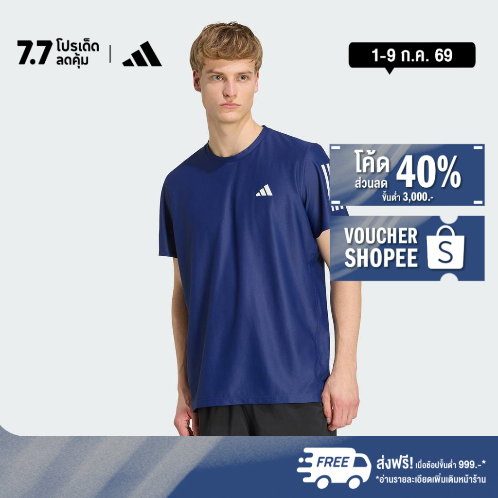 adidas Running Own The Run Tank Top Men White IK7435