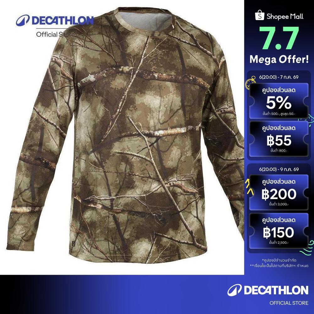 Decathlon Long-Sleeve Breathable T-Shirt Treemetic เสื้อยืดแขนยาวสำหรับการส่องสัตว์ รุ่น Treemetic 100 - Brown