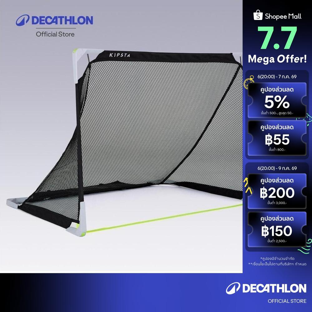 Decathlon Football Goal Pop Up Kage ประตูฟุตบอล - Black