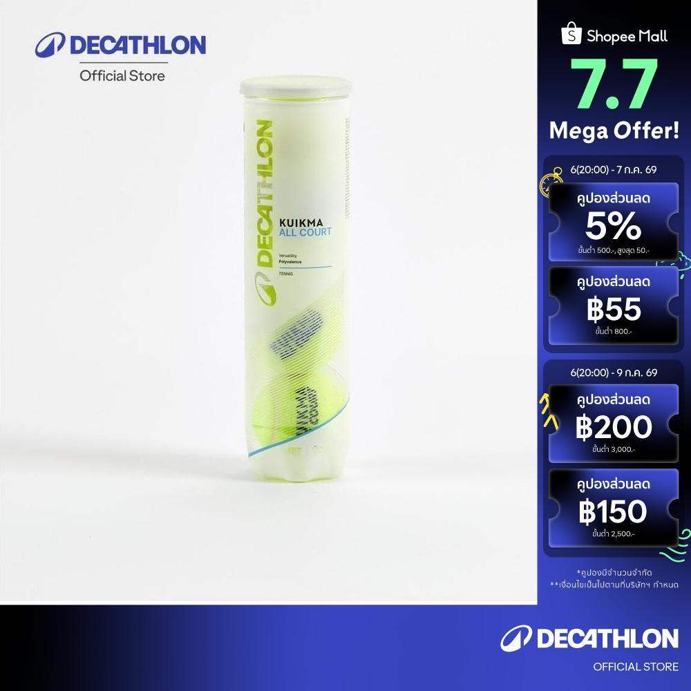 Decathlon Versatile Training Tennis Ball All Court Pro 4-Pack ลูกเทนนิสอเนกประสงค์รุ่น Comfort แพ็ค 4 ลูก - Yellow
