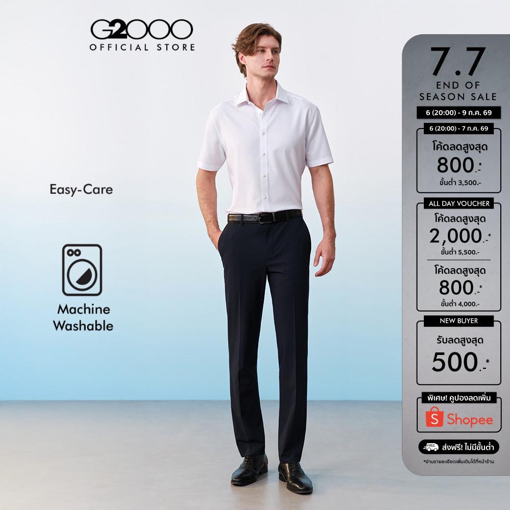 G2000 กางเกงขายาวสำหรับผู้ชาย ทรง Elastic waistband Smart fit รุ่น 61153665