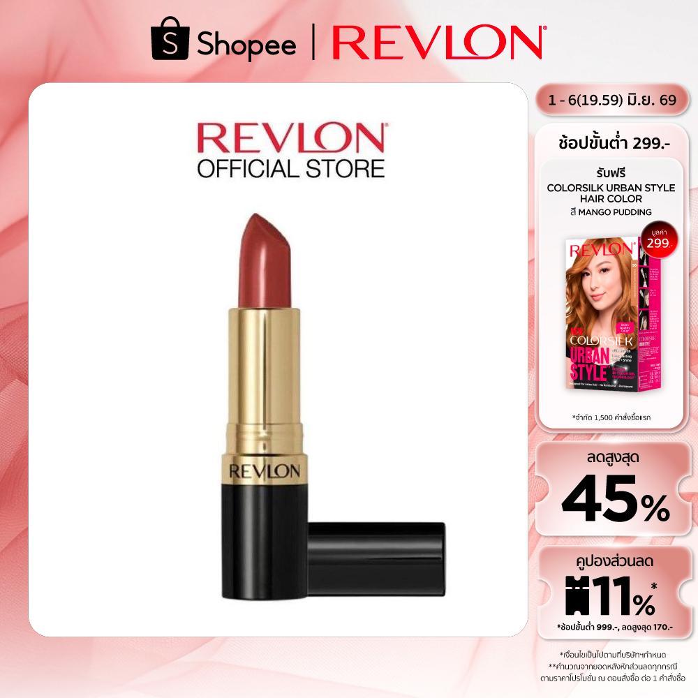 12 เฉดสีใหม่ Revlon Super Lustrous Lipstick ซุปเปอร์ลัสทรัสลิปสติก สีสดชัด เนื้อเนียน