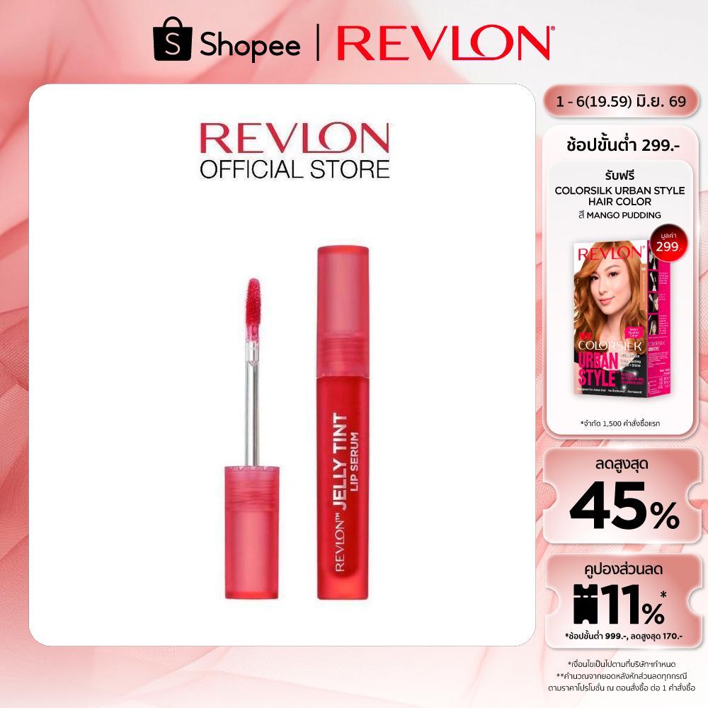 Revlon Jelly Tint Lip Serum เรฟลอน เจลลี่ ทินท์ ลิป เซรั่ม (ลิปทิ้นท์ , ริมฝีปากดูอวบอิ่ม ,เครื่องสำอาง)