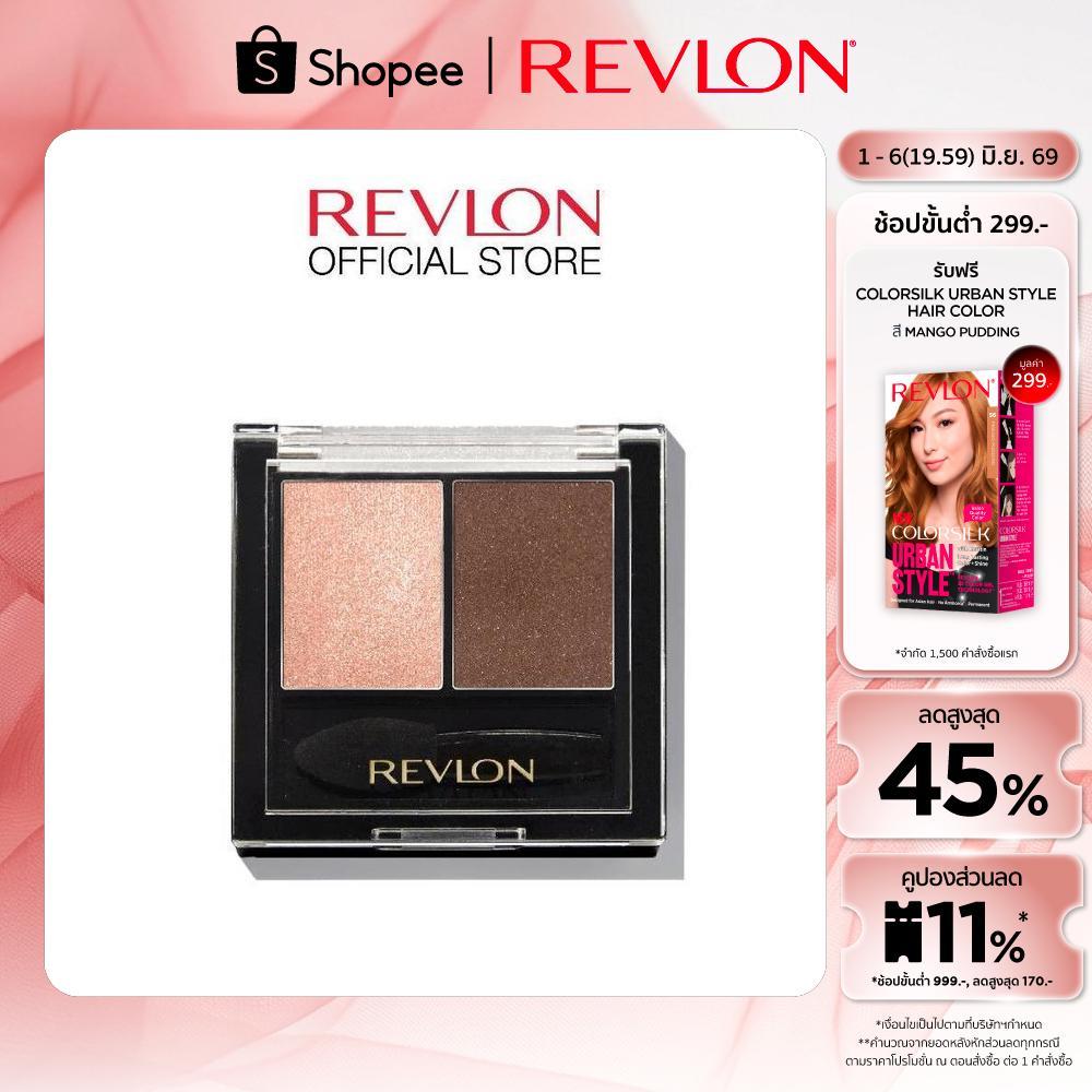 Revlon Wet&Dry Shadow Duos เรฟลอน เวท แอนด์ ดราย ชาโดว์ ดูโอ้ (เครื่องสำอาง , อาย ชาโดว์)