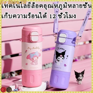 กระติกน้ําสูญญากาศ ถ้วยฉนวนสแตนเลส 480มล ถ้วยฉนวนสแตนเลสความจุขนาดใหญ่ สามารถแขวนเอียง