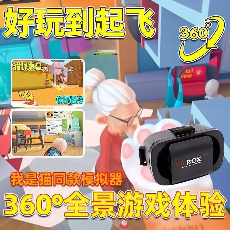 2026VR แว่นตาเล่นเกมนาฬิกาภาพยนตร์ Virtual Stereo 3d แว่นตา vr แว่นตาเสมือน Head-Mounted 26.5