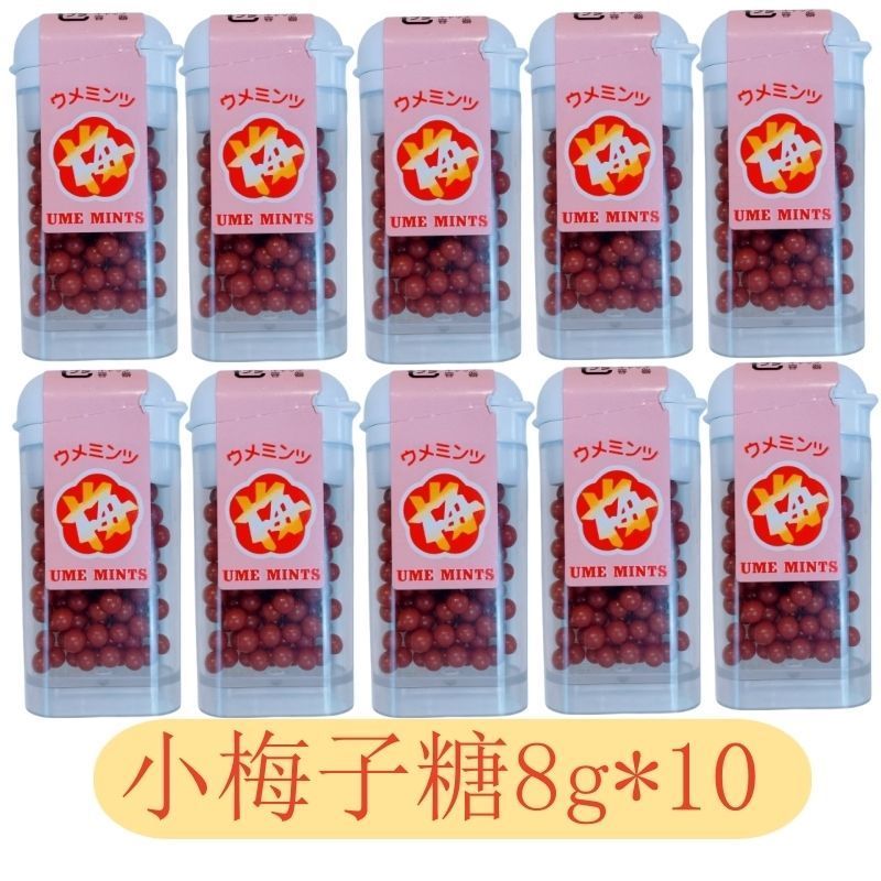 ญี่ปุ่นนําเข้าขนมท้องถิ่นญี่ปุ่นHoshimoto Ding YuanqiพลัมCandy Huamei Candyเด็กหญิงตั้งครรภ์Appetizi