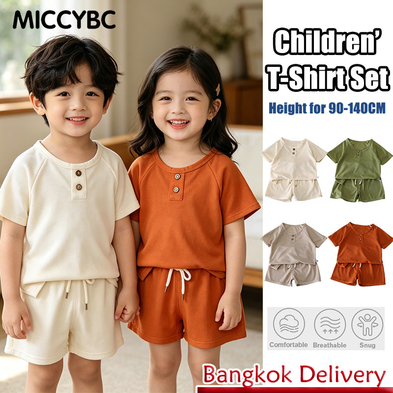 【จัดส่งจากกรุงเทพฯ】50%Off 2 ชิ้น ท้องถิ่นสําหรับเด็ก 3-10 Yrs Old Summer Breathable Soft Simple Home