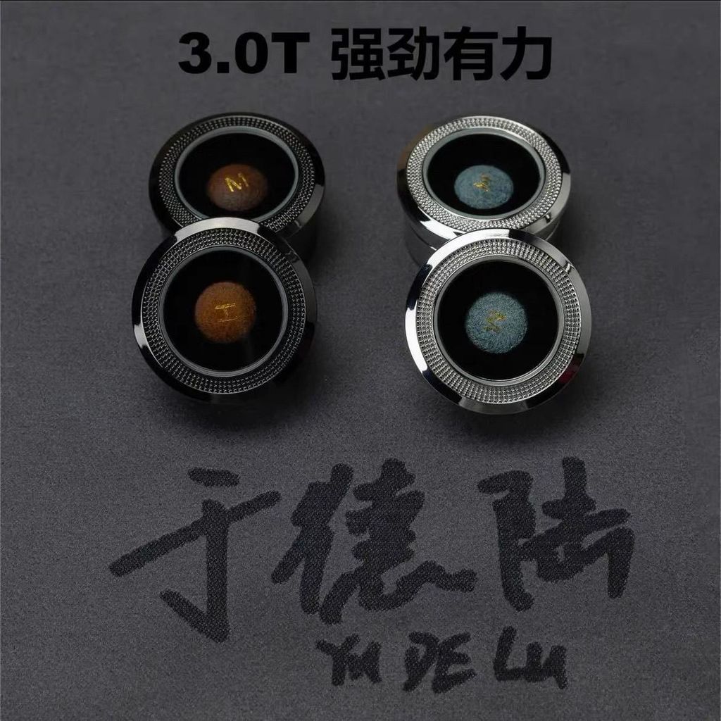 Yu Delu Turbo 3.0 T Blue Diamond Shark20260702