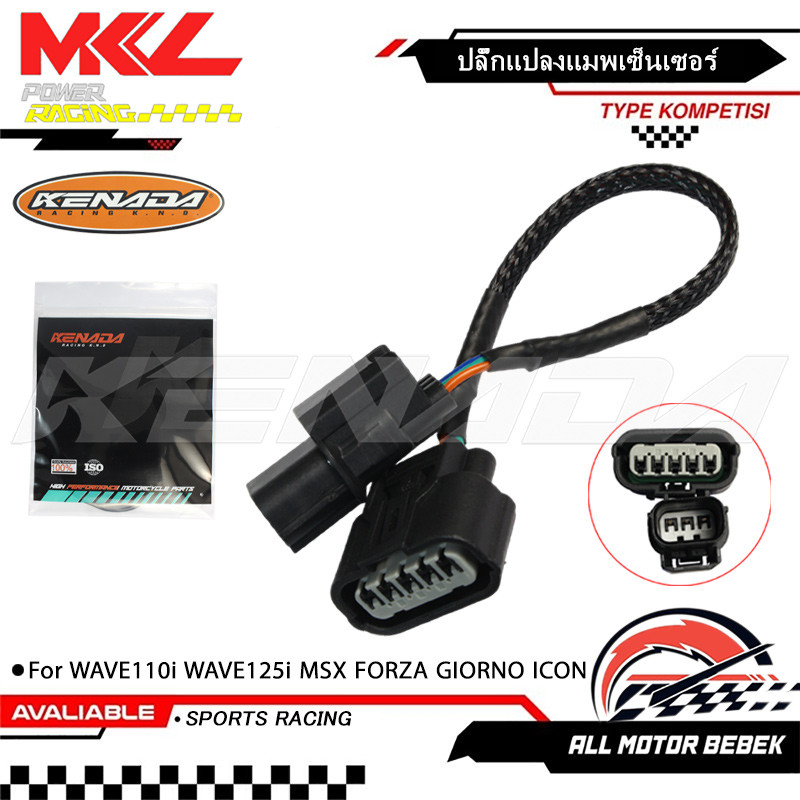 KENADA RACING ปลั๊กแปลงแมพเซ็นเซอร์ 3ออก5 S3เป็นS4 สายแปลง สำหรับ WAVE110i WAVE125i MSX FORZA GIORNO ICON