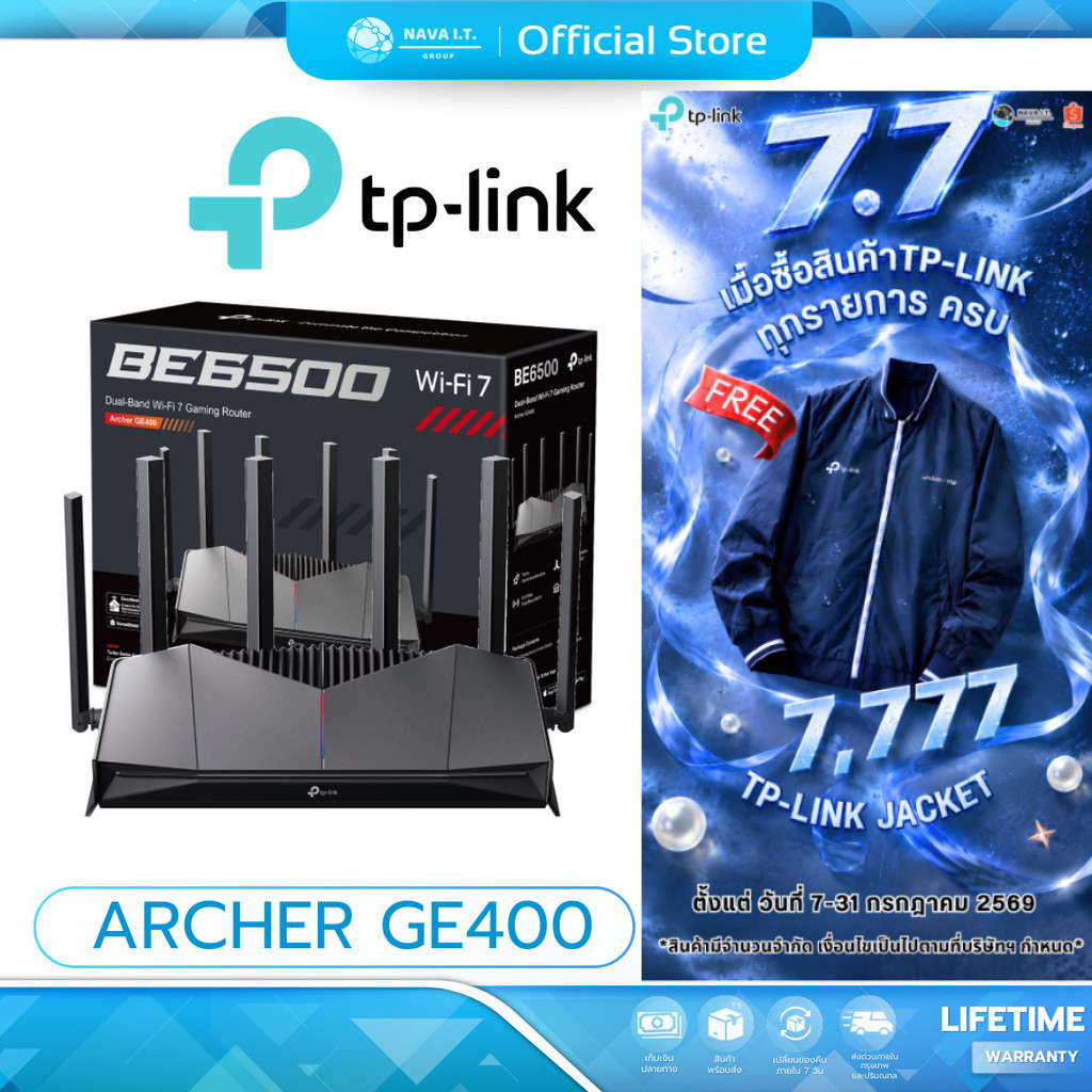TP-LINK ARCHER GE400 Wi-Fi-7 BE6500 Dual-Band  Gaming Router รับประกันศูนย์ไทย