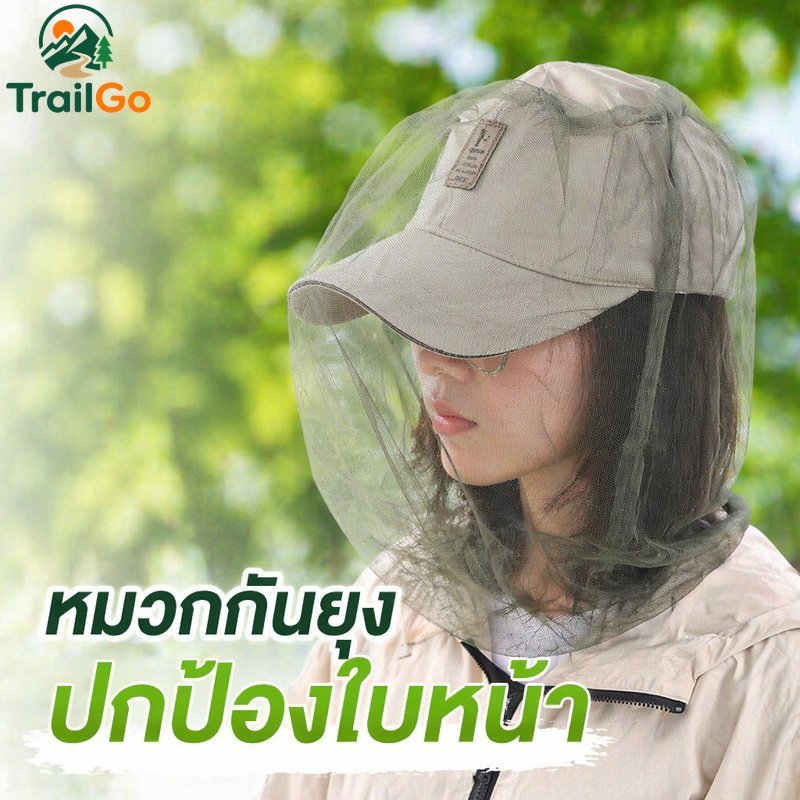 หมวกป้องกันแมลง ดี ตาข่ายหัวกันยุงสุทธิระบายอากาศน้ําหนักเ