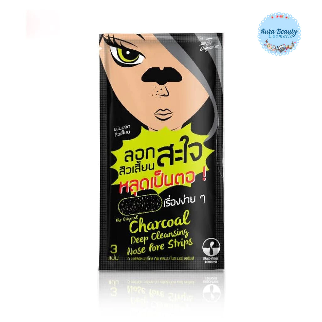 (1 ซอง) The Original Charcoal Deep Cleansing Nose Pore Strips แผ่นลอกสิวเสี้ยน ชาร์โคล ดูแลรูขุมขน 3 แผ่น