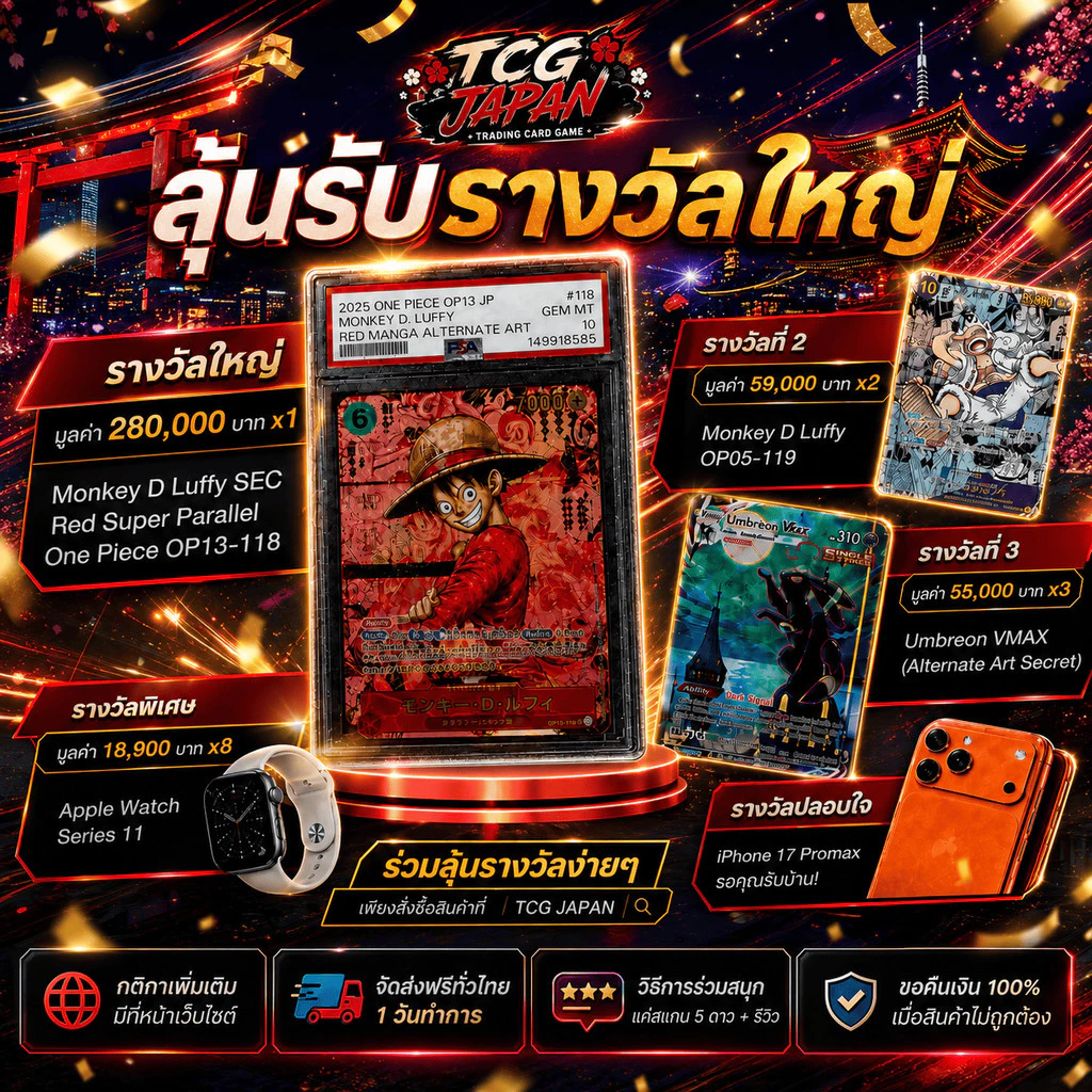 [พร้อมส่ง] Pokémon ACE SPEC Card TH 🇹🇭 การ์ดโปเกมอนภาษาไทย ของแท้ 100% thumbnail 3