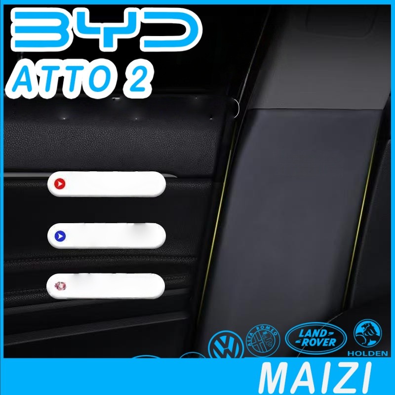 [READY]BYD ATTO 2 B Column anti-kick pad Body kit byd atto 2 Leather center pillar protector Car dec