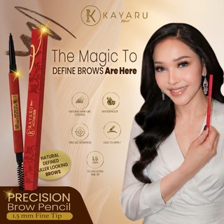 KAYARU Mest Mestline Brow