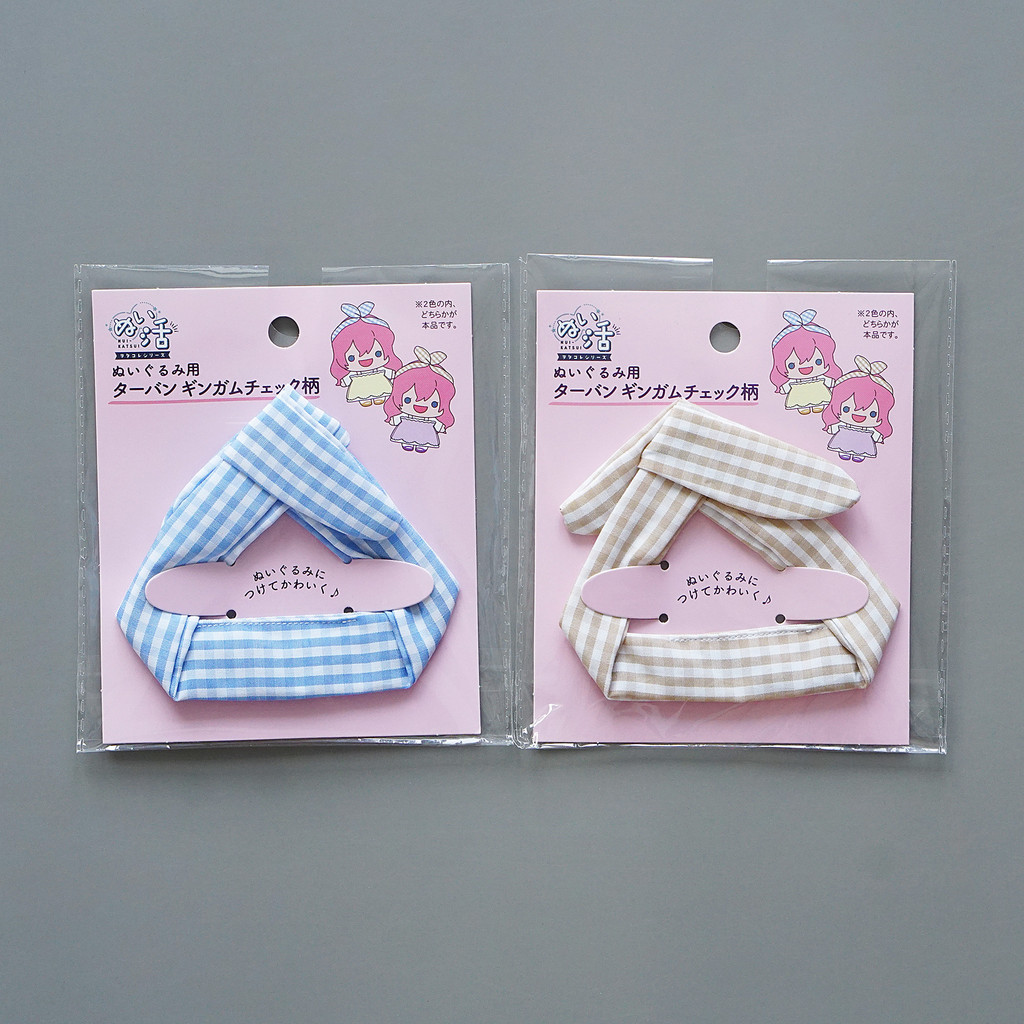 [พร้อมส่งในไทย] Nuikatsu Turban ผ้าโพกหัวลายตาราง สำหรับตุ๊กตา ของแท้ 100% จากญี่ปุ่น