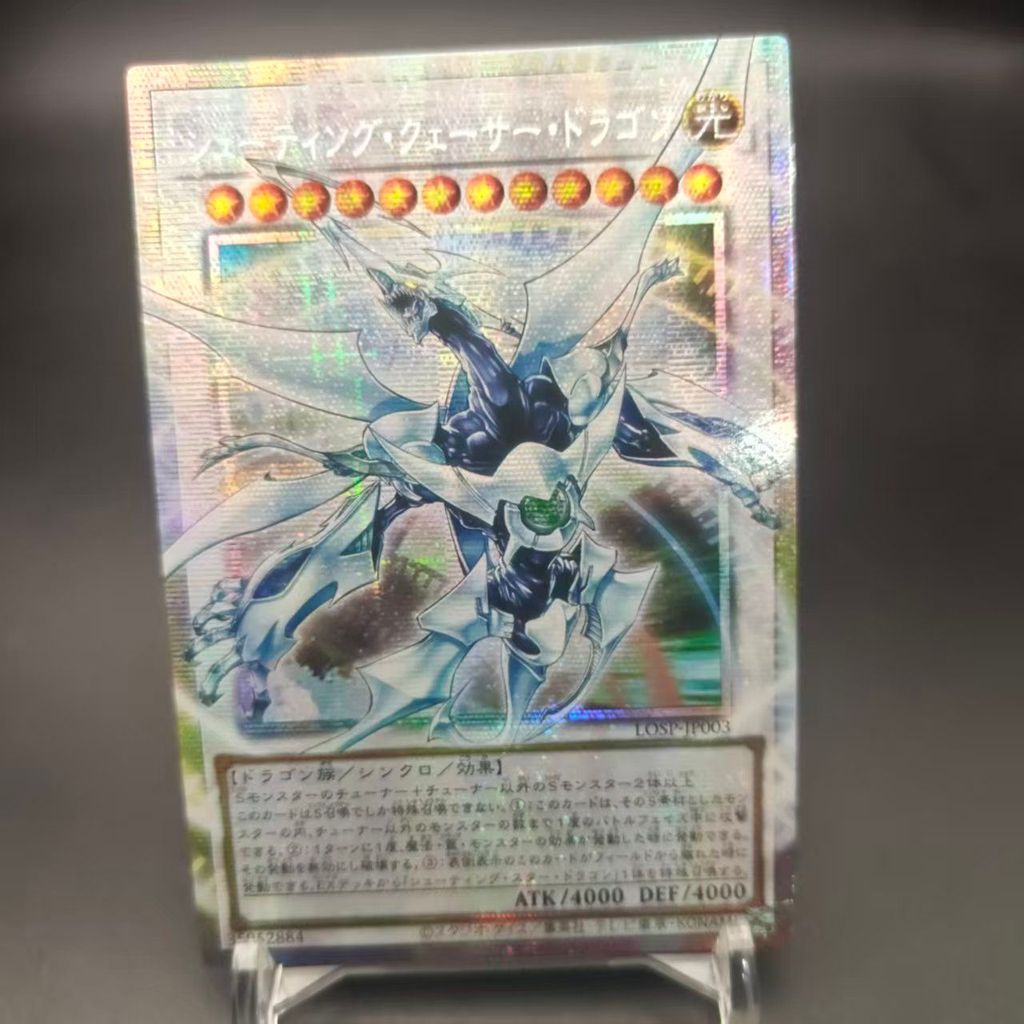 Rare Super Frame Card Collection การ์ด Yu-Gi-Oh การ์ดซุปเปอร์เฟรมหายากล่าสุด Black Magic Star Dust Dragon Hero ฯลฯ