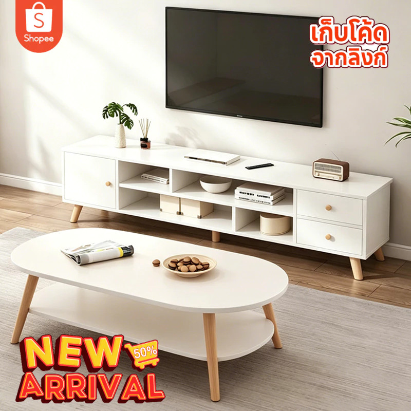 ชั้นวางทีวี 65/55/32 นิ้ว ตู้วางทีวี พร้อมลิ้นชัก 120/140/160cm สามารถจัดเก็บของได้มาก รับน้ำหนัก 500KG สไตล์ยูโร