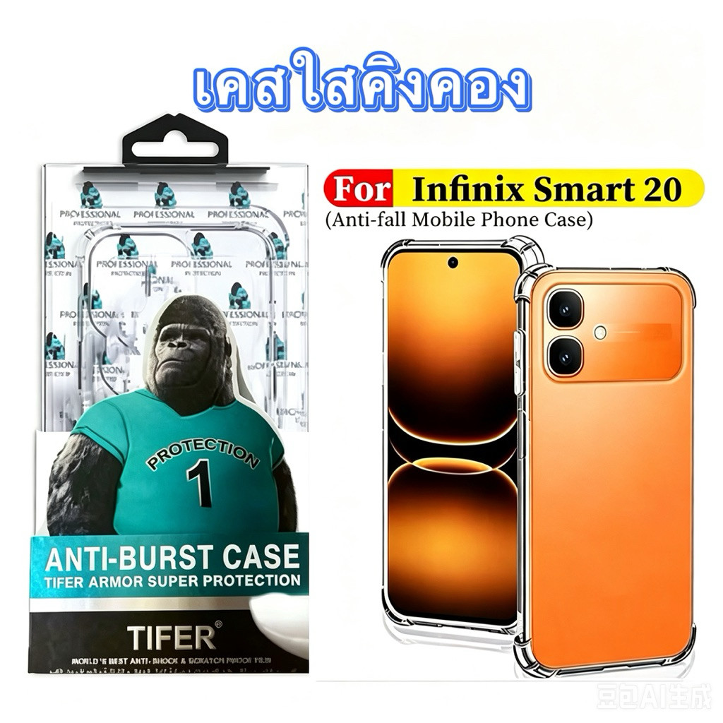 Kingkong เคสใส สำหรับ infinix Smart20 Smart10 Smart9 Smart8 Hot60i Hot50i Hot40i