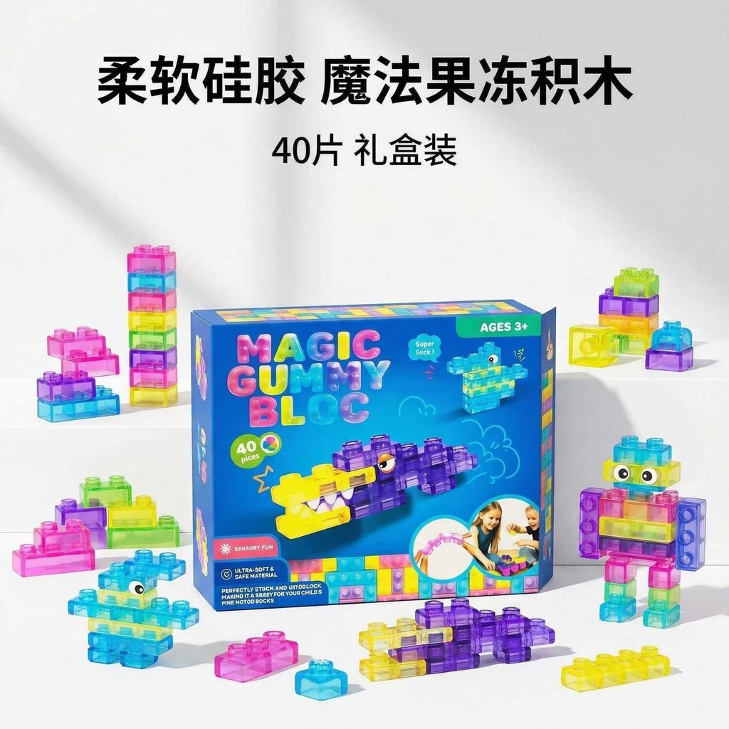 新品~ Fruit Building Squishy Jelly Building Blocks แผ่นใยขัดอ่อน อุปกรณ์ใยขัดสําหรับเด็ก