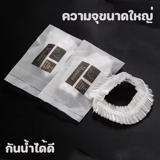 หมวกอาบน้ําแบบใช้แล้วทิ้ง 300 ชิ้นผ้าคลุมผมกันน้ําบรรจุแยกชิ้นทนทานโรงแรมใช้