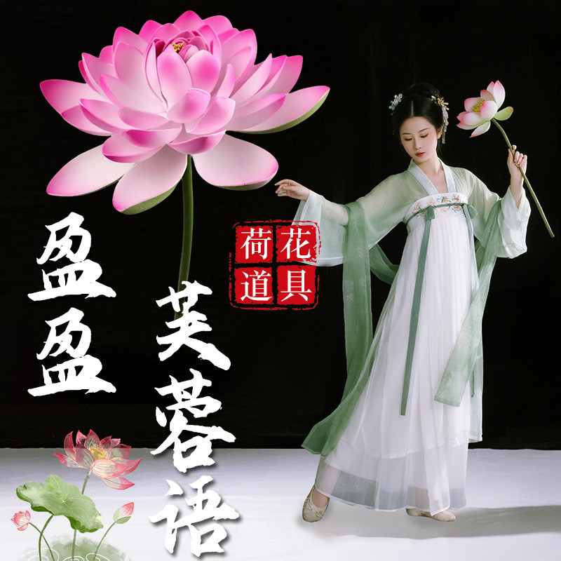 .   รอยแผลเป็น道具 古风味真花古灵用手表用手表手链Ying Ying Lotus ภาษา Lotus Dance Props โบราณจําลอง qhskx.my20260705