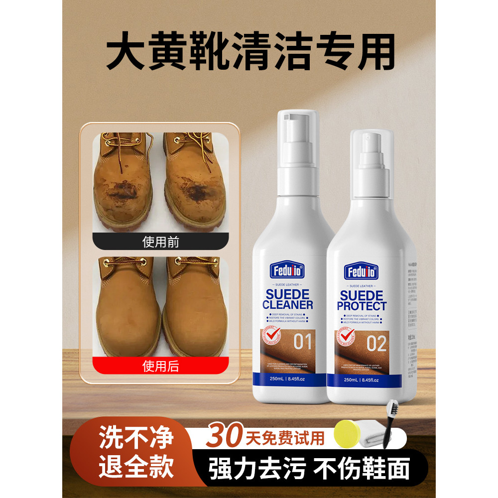 Rhubarb Boot ทําความสะอาด Care Agent Tiberland Suede แปรงรองเท้าซักผ้า Handy เครื่องมือ Suede Martin