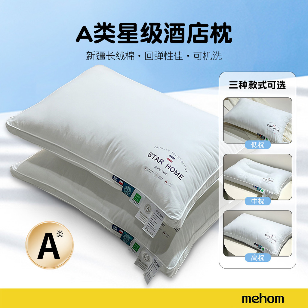 Mehom/I Enjoy My Class A Cotton Neck Pillow Sleeping Dedicated Sleep Aid หมอนในครัวเรือนหมอนหอพักนัก