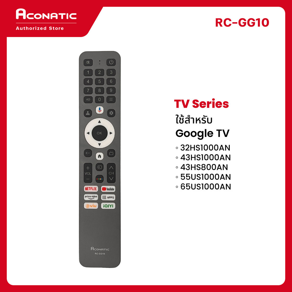 Aconatic Remote Control รุ่น RC-GG10 Series 1000AN รีโมทคอนโทรล