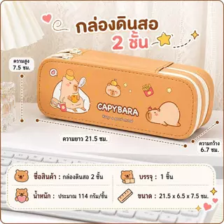 กระเป๋าใส่ดินสอ นักเรียน ความจุขนาดใหญ่ พิมพ์ลายการ์ตูน ดีไซน์แบบมีเชือกรูด มีหลายแบบให้เลือก