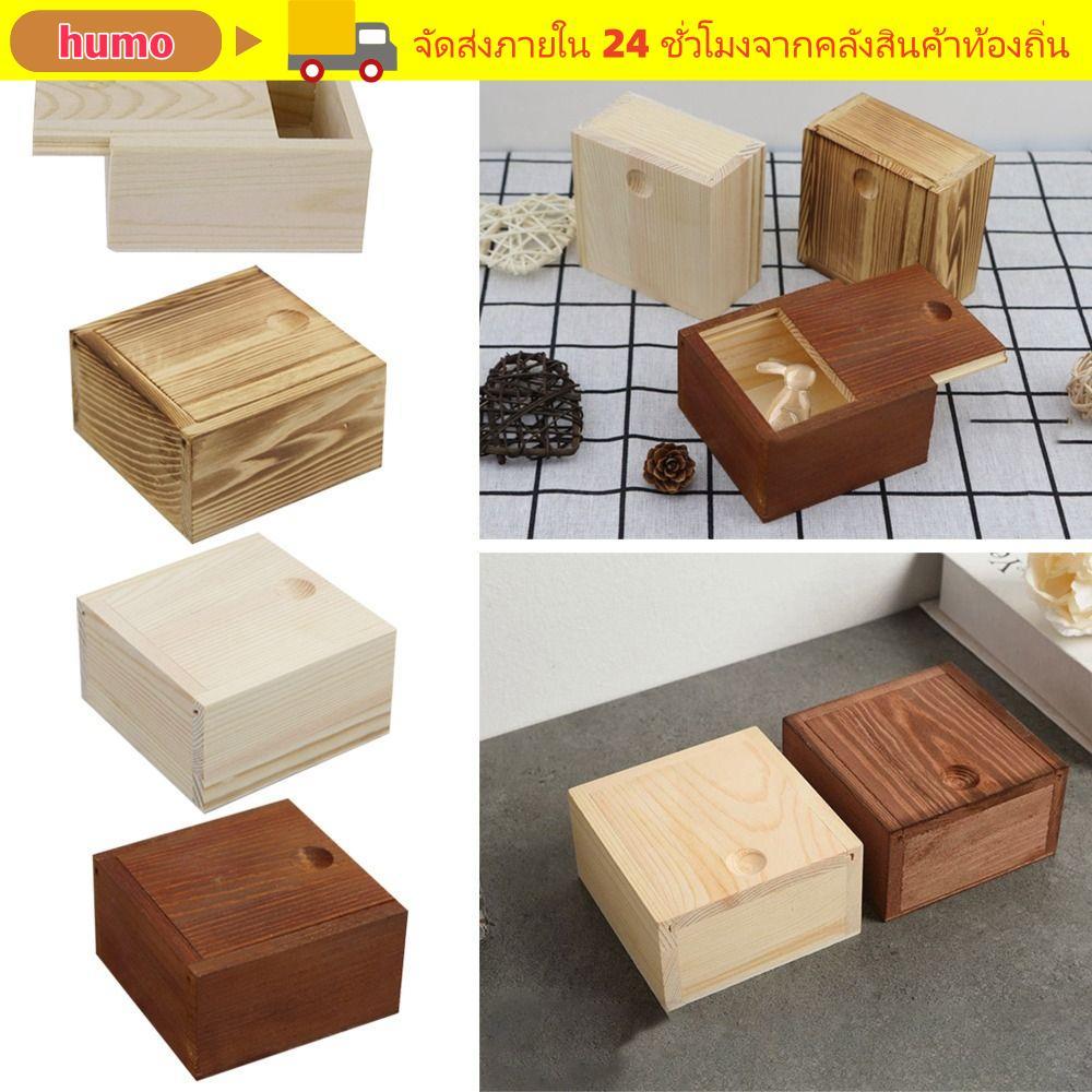 HUMO กล่องไม้ธรรมชาติพร้อมตัวป้องกันการ์ดด้านบนสไลด์เครื่องประดับ