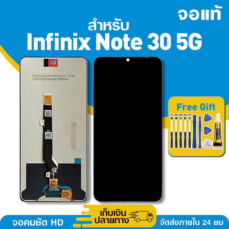 จอ ของแท้ ใช้กับ Infinix Note 30 5G มีหน้าจอสัมผัส LCD คุณภาพสูง หน้าจอ สำหรับ note30 5g คมชัดระดับ HD มาพร้อมไขควง กาว