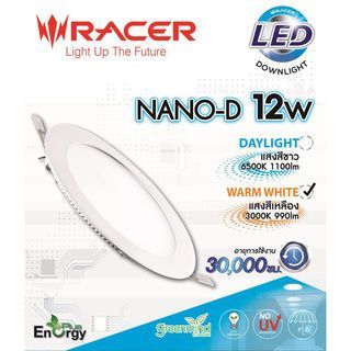 RACER โคมดาวน์ไลท์ LED แบบฝังฝ้าหน้ากลม 12W รุ่น NANO-D  แสงวอร์มไวท์ รับประกันของเเท้