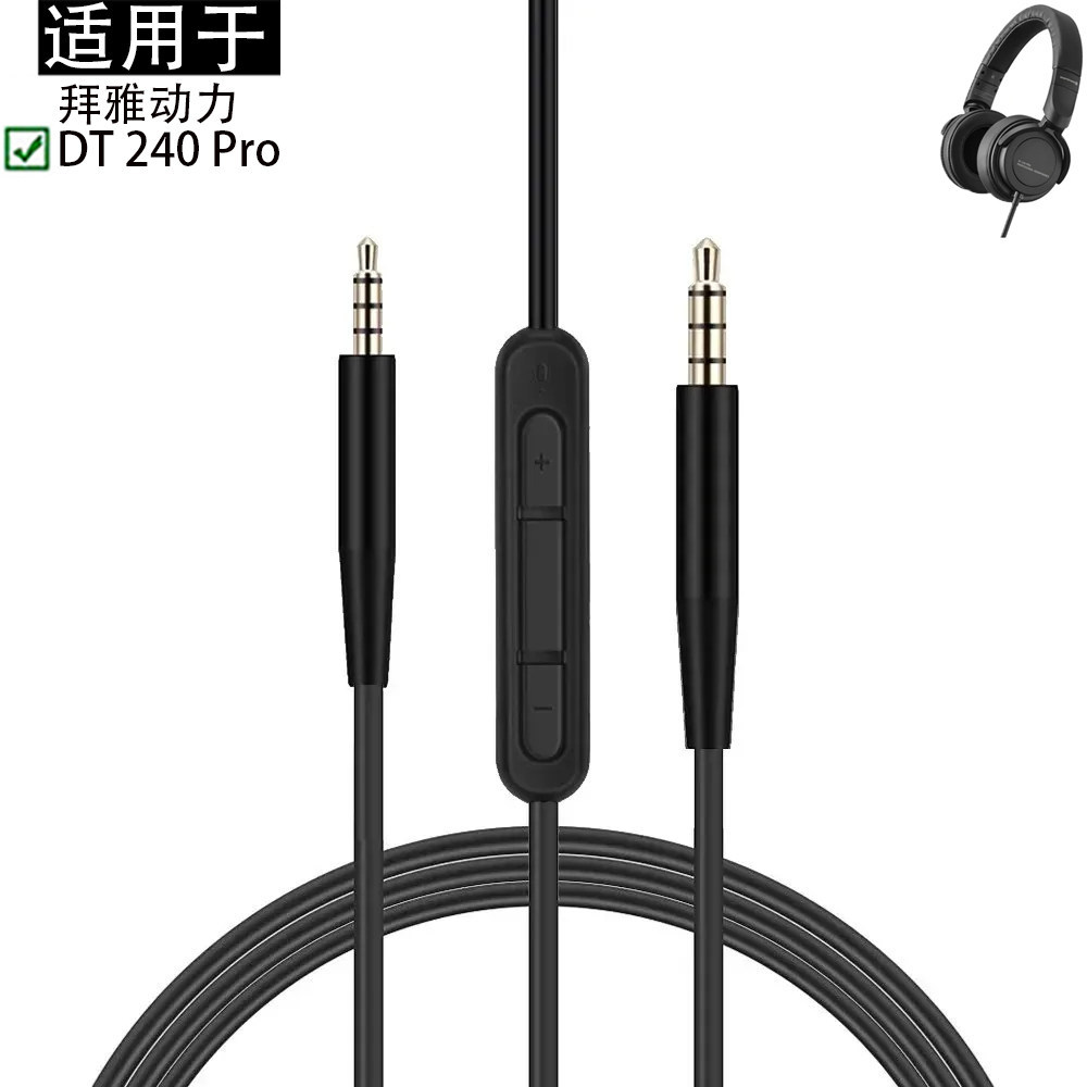 เหมาะสําหรับ Beyerdynamic DT 240 Pro สายหูฟังสายสัญญาณเสียง DT240Pro หูฟัง OFC เปลี่ยนสเตอริโอ PVC ข