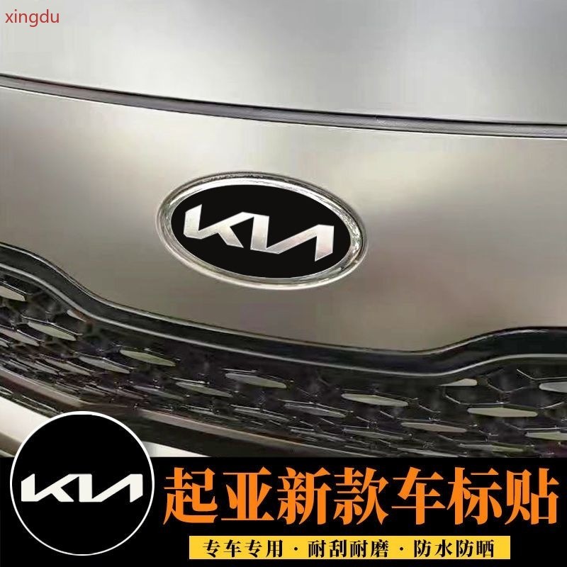 Kia K2K3K4K5KX1KX3KX5 Kaiku การปรับเปลี่ยนรถ Creative Car Label Body ดอกไม้เปลี่ยนสีพิเศษ
