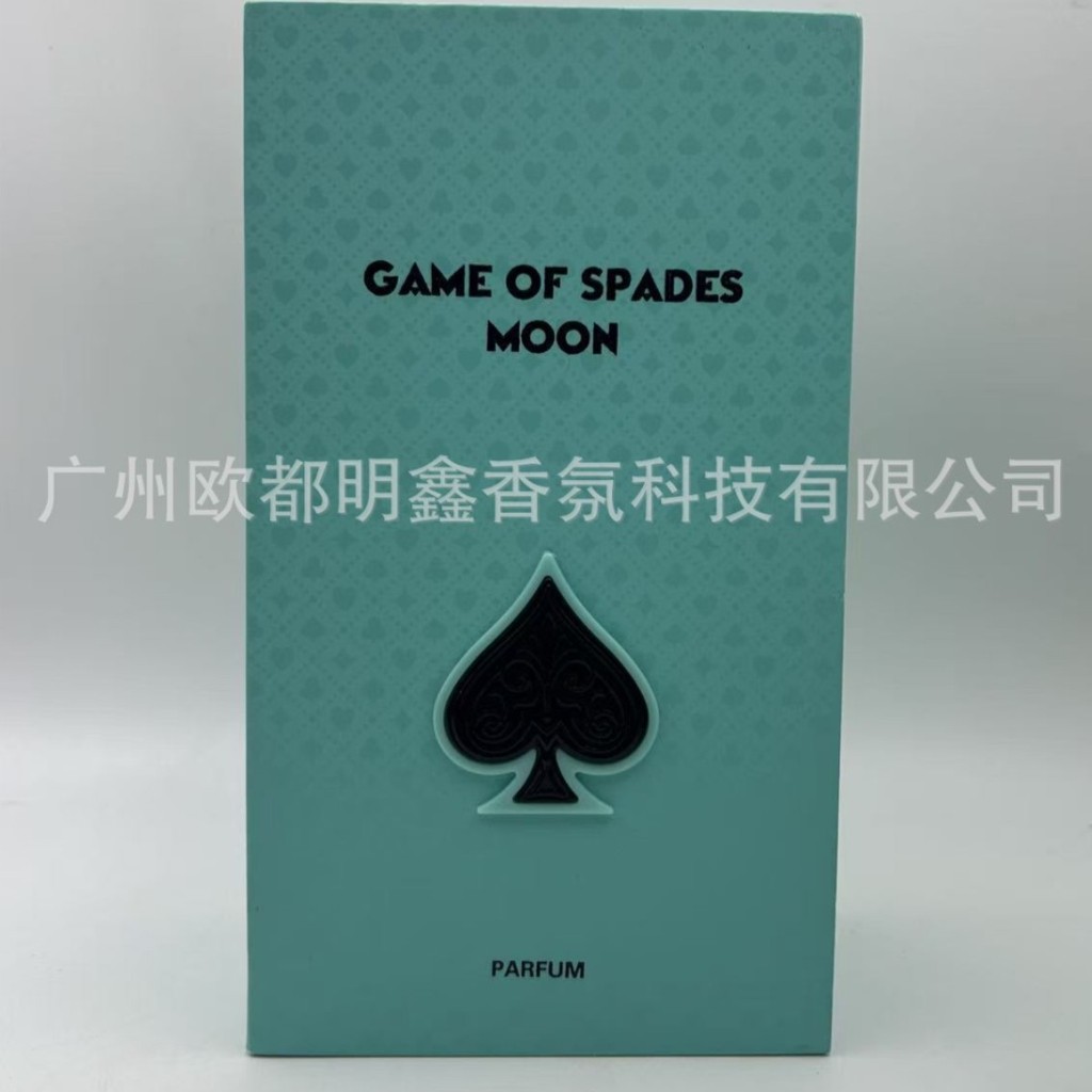 Game of Spades MOON Green Spades Game น้ําหอมอาหรับตะวันออกกลางดูไบ