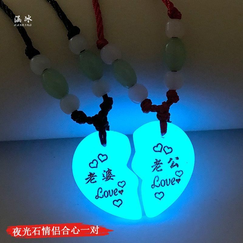 Qixi วันวาเลนไทน์ของขวัญสุดพิเศษ Luminous Stone สร้อยคอคู่ Heart-to-Heart คู่ Heart-to-Heart จี้