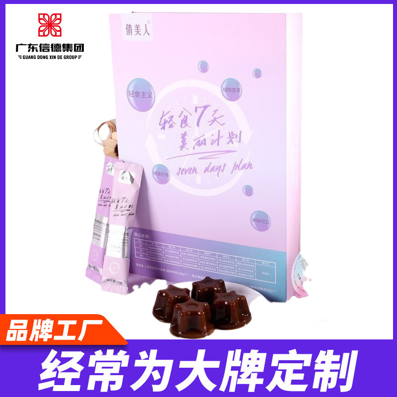 OEM Light Food 7 Days Beauty Plan Dietary Fiber Powder Collagen Milkshake Enzyme Jelly Influencer St